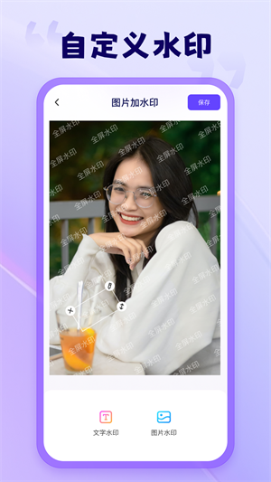 茄子相机app1
