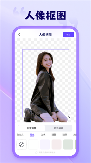 茄子相机app2