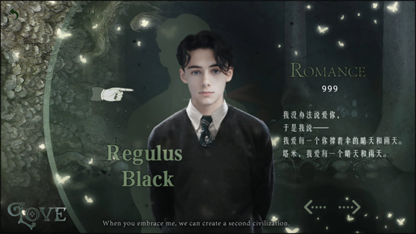 HP二次文明无限鲜花版1