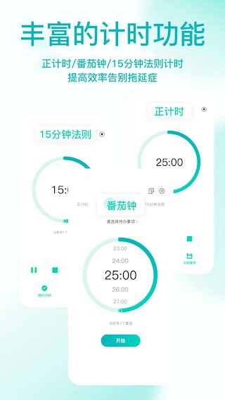 珍时2