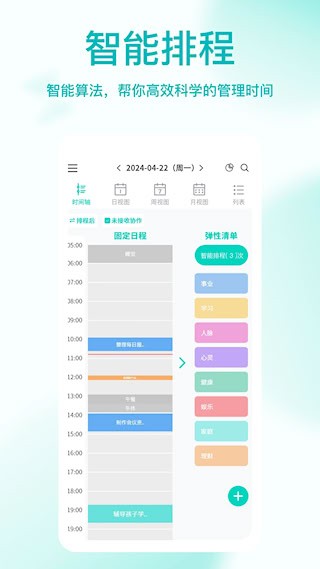 珍时5