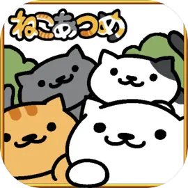  猫咪后院2汉化版