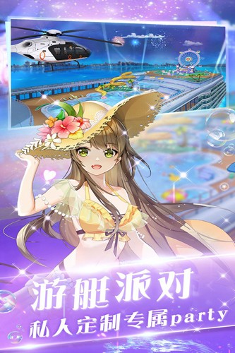 心舞官方正版5