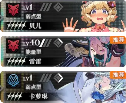 新手攻略21