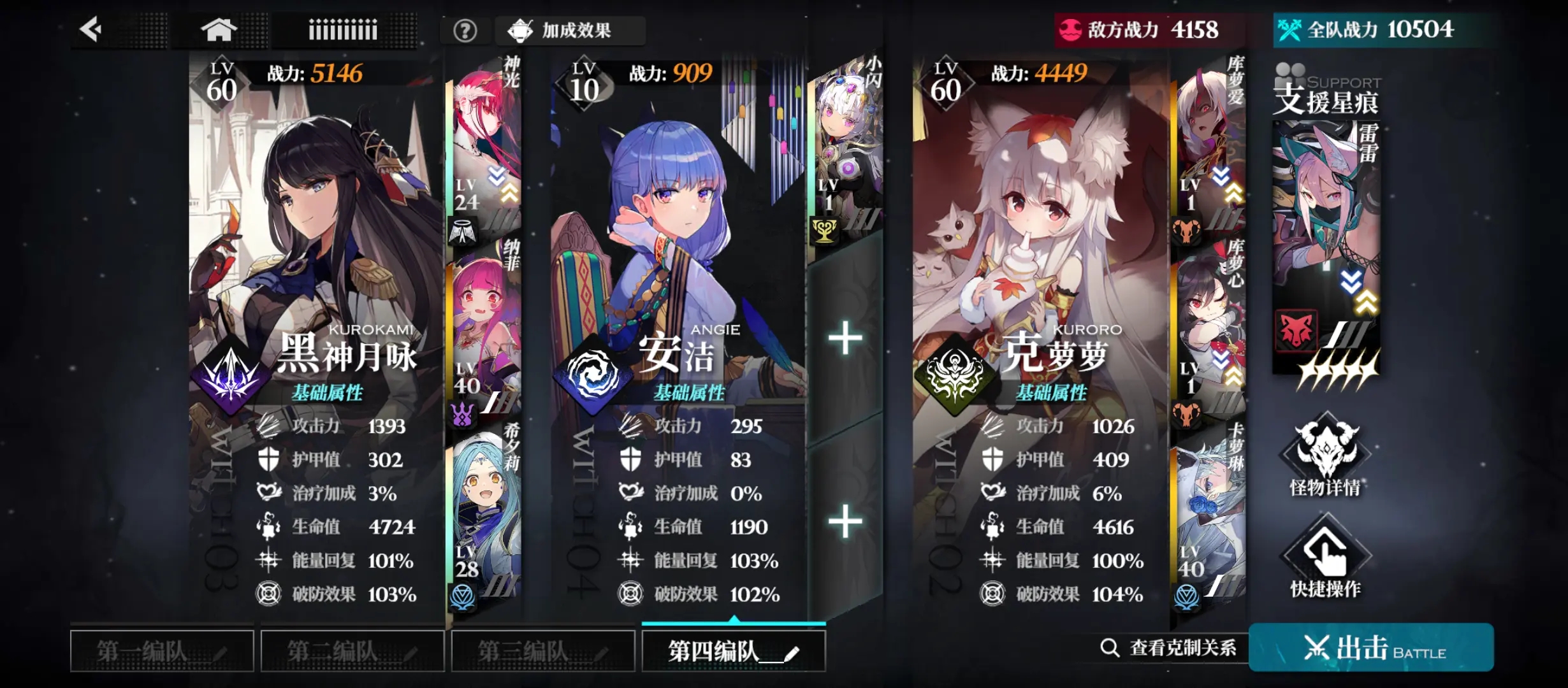 新手攻略14