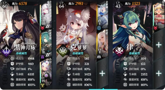 新手攻略9