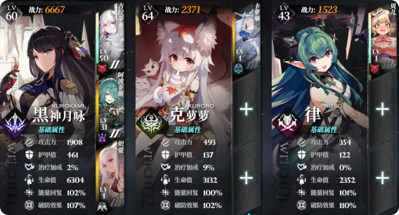 新手攻略8