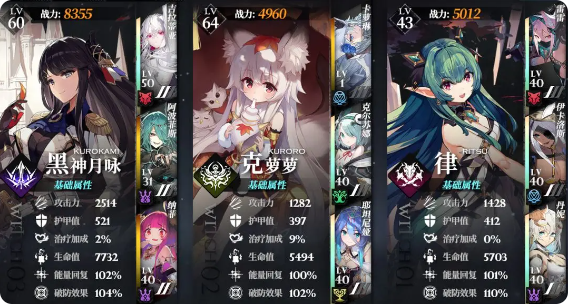 新手攻略7