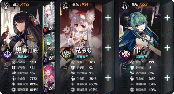 新手攻略6
