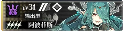 新手攻略5