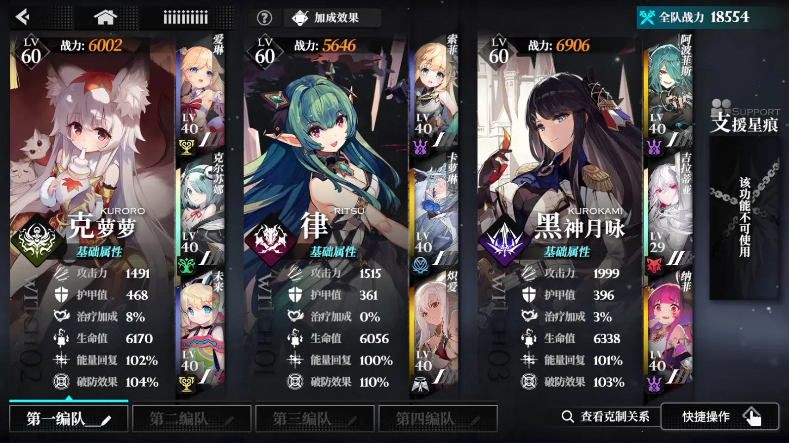 新手攻略1