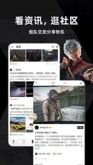 小黑盒app3