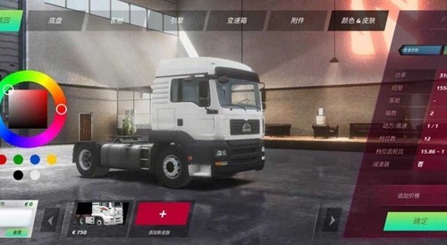 欧洲卡车模拟器3官方版截图2