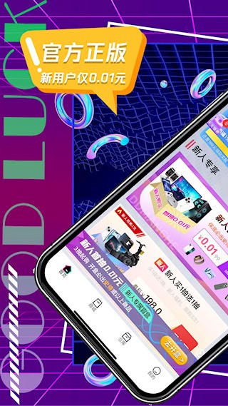 叮当盲盒2