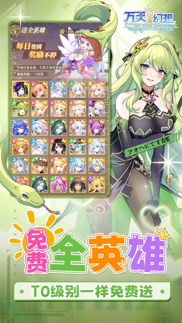 万灵幻想0.05折版1