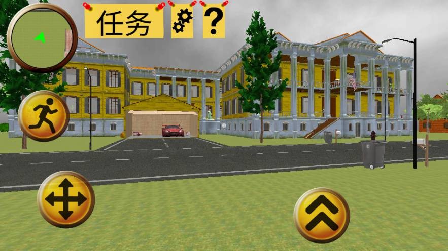 疯狂奶奶一家五口中文版1