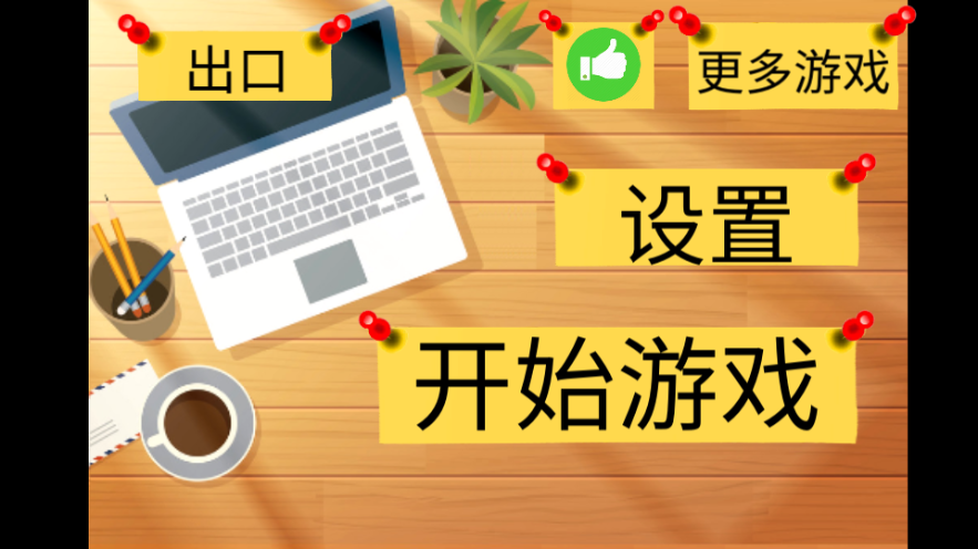 疯狂奶奶一家五口中文版3