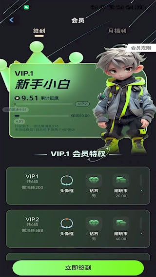 潮玩CLUB4