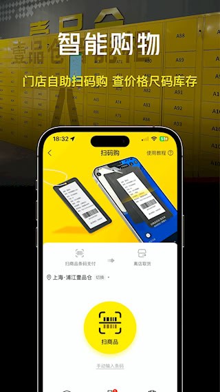 壹品仓5