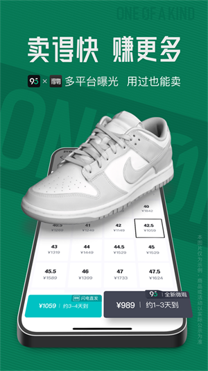 95分app1