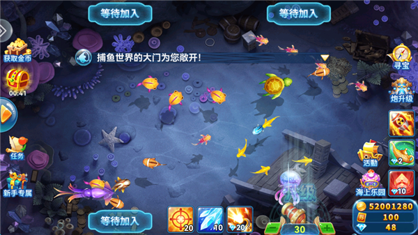 捕鱼季旧版2