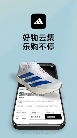 adidas3