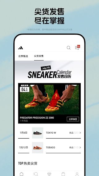 adidas4