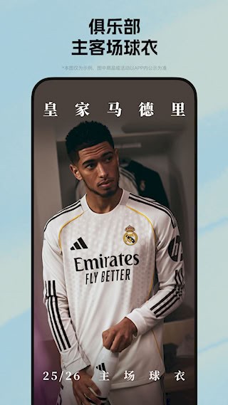 adidas5