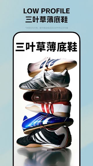 adidas2