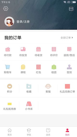 大V店3