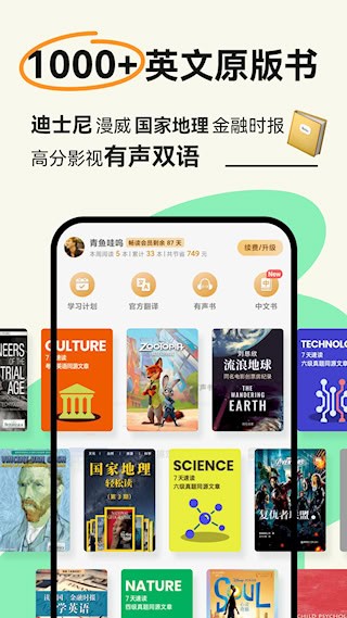 扇贝阅读5