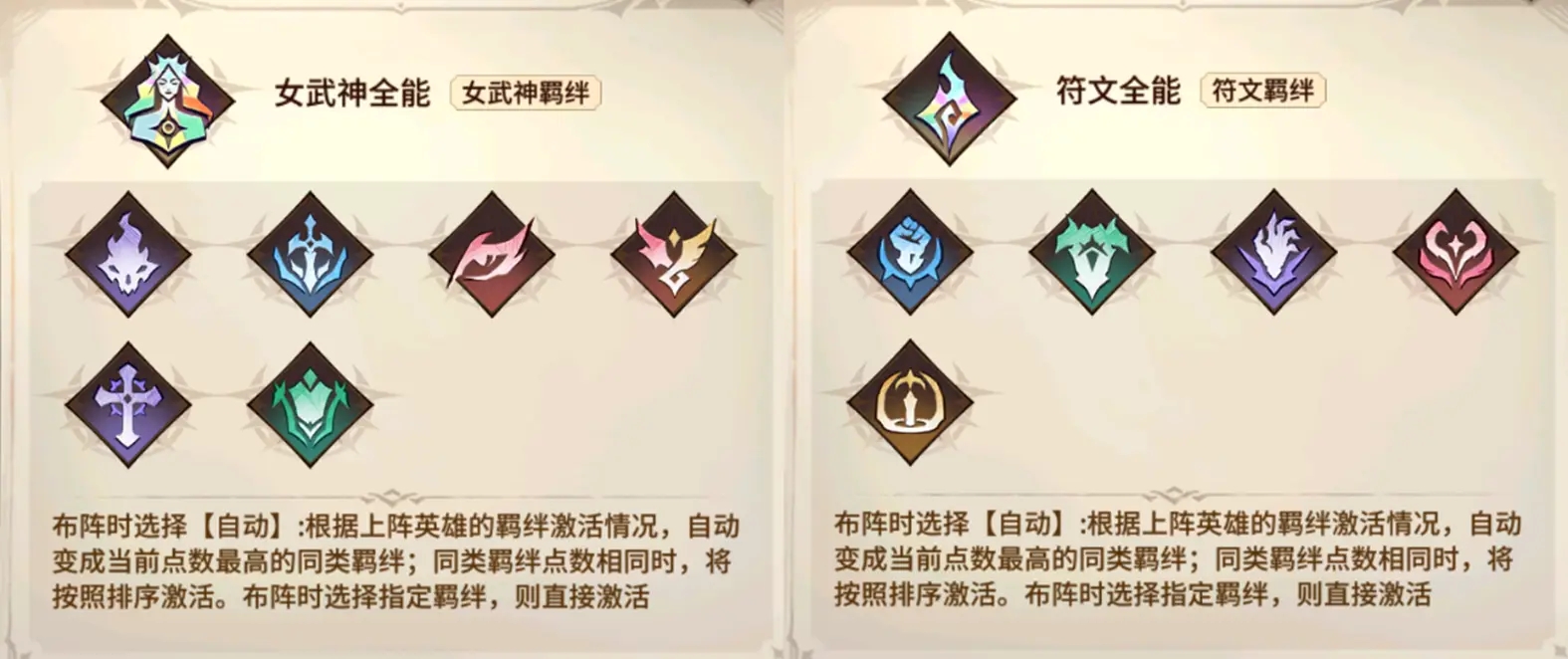 新手攻略4