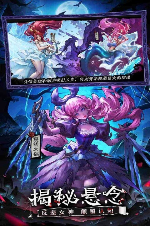 女武神战纪0.1折扣版截图4