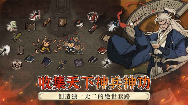 大江湖之苍龙与白鸟手游截图1