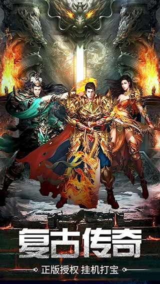 龙之觉醒3