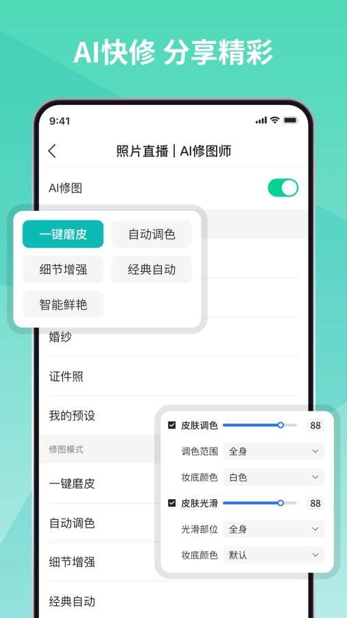 寸心闪传官方正版2