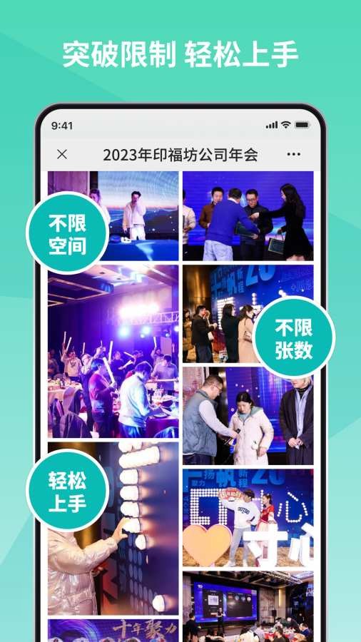 寸心闪传官方正版4