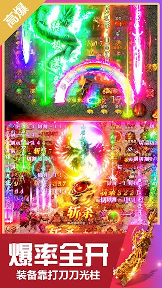无双斩2