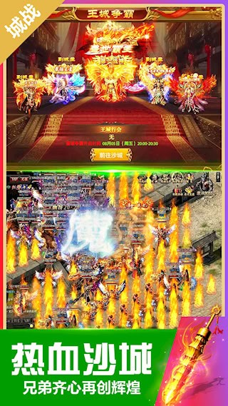 无双斩5