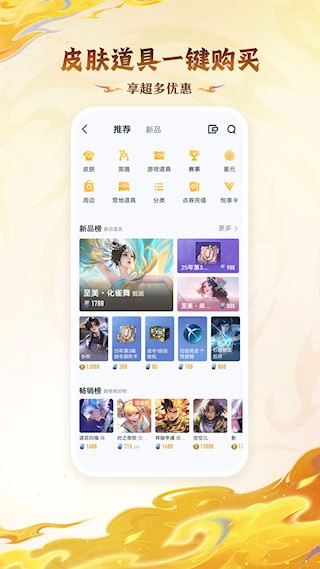 王者营地4