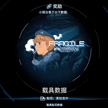 《死亡搁浅2》小雨三个问题的答案