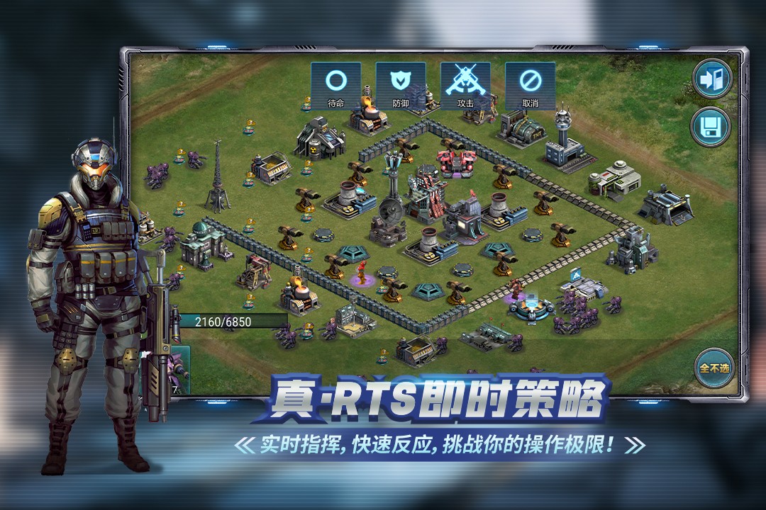 战警大国崛起安卓版2