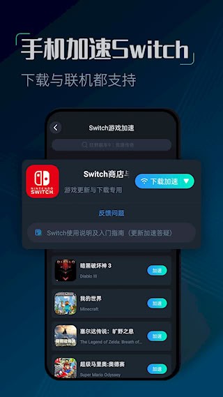CC加速器最新版4