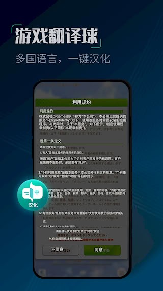 CC加速器最新版5