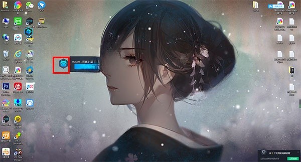 UPUPOO动态桌面截图1