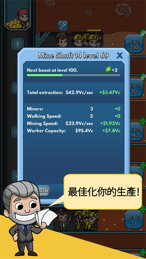 采矿大亨掘金之旅(Idle Miner)3