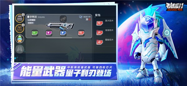 香肠派对免费版1