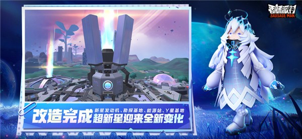 香肠派对免费版4