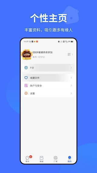 飞语4