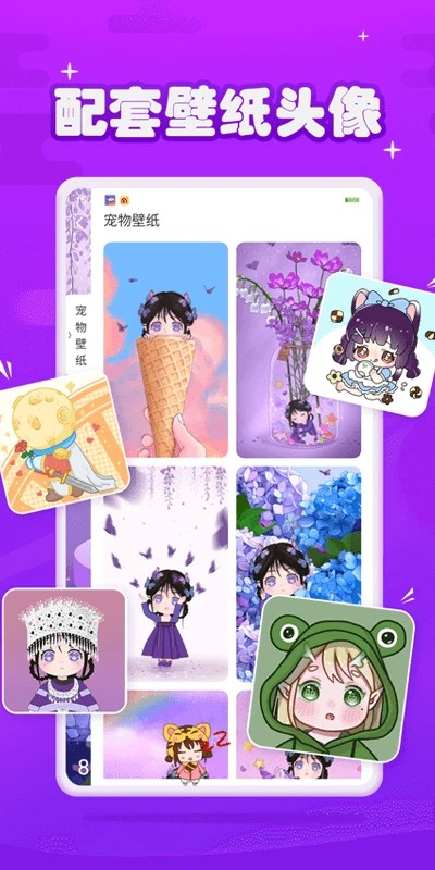 元气酱app3